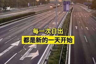 高效！利拉德22中11砍下33分4板5助 三节轻松打卡下班